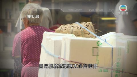 扶委會商退保諮詢 田北辰促抽出強積金對沖