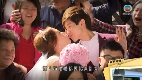 調查指結婚開支微增 惟婚宴人情指標破千 調查指結婚開支微增 惟婚宴人情指標破千