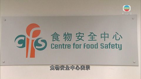 一款鎮江醋樣本被發現含味精 與聲稱不符