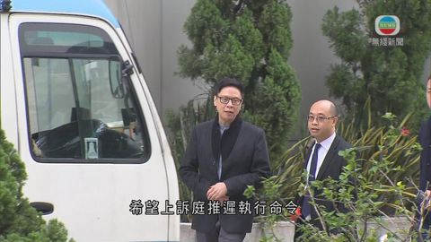 陳志雲申請暫緩定罪及判刑 遭上訴庭駁回