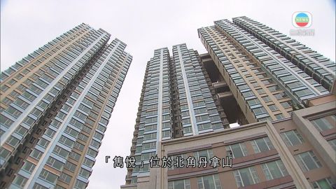 北角長者屋項目雋悅 明天起接受申請 北角長者屋項目雋悅 明天起接受申請