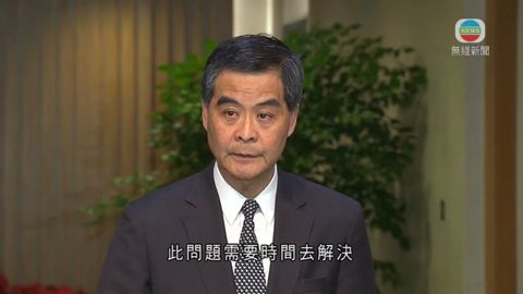 丁屋問題 特首：尊重歷史和原居民土地權益