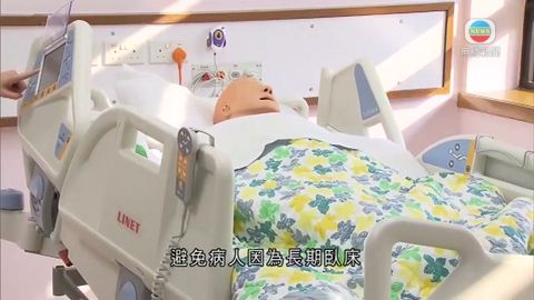 醫管局引新電動床及病人吊運系統 提升服務