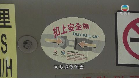 涉事貨車撞擊力至少11噸 有指安全帶降風險