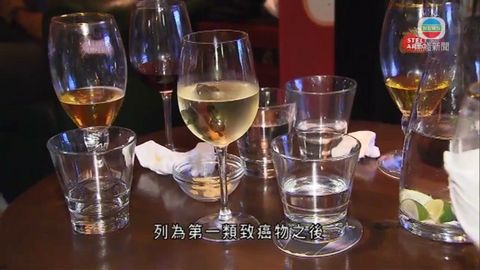 世衞列酒精為第一類致癌物 醫學會倡控酒 世衞列酒精為第一類致癌物 醫學會倡控酒