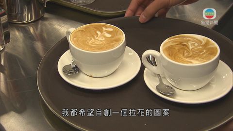 懲教署設咖啡相關課程 助在囚人士重投社會 懲教署設咖啡相關課程 助在囚人士重投社會