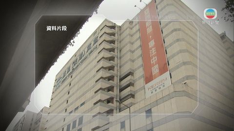 嘉里申柴灣貨倉改骨灰龕居民反對計劃| 無綫新聞TVB News 嘉里申柴灣貨倉改骨灰龕居民反對計劃| 無綫新聞Tvb News