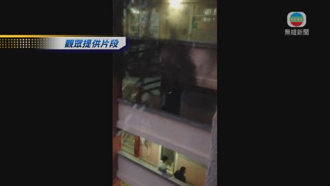 翠屏邨火警疑因充電器起火 女子吸濃煙不適