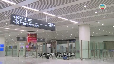 高鐵深圳福田站明通車 部分設特等或商務座 高鐵深圳福田站明通車 部分設特等或商務座