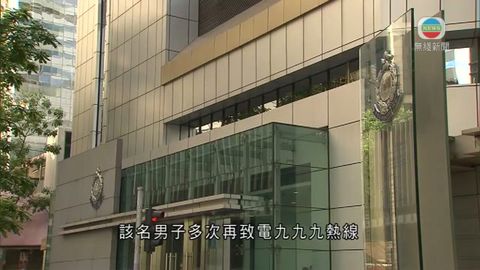 警落案控一男性警務人員 涉虛報及阻差辦公