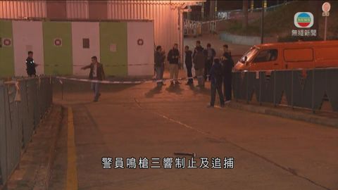 警黃大仙開槍截停可疑私家車拘1人