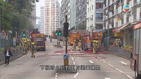 牛頭角道疑氣體爆炸無人傷 西行線解封