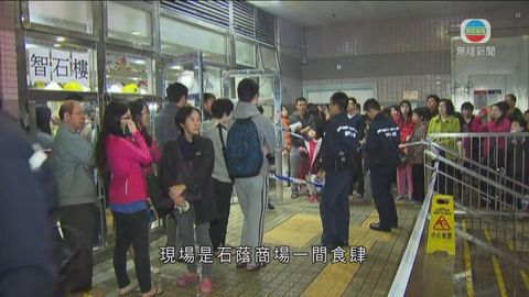 葵涌石蔭商場食肆清晨起火 幾百居民疏散