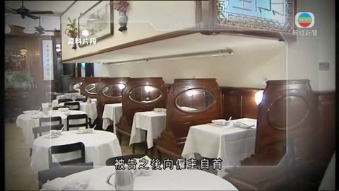 男子私吞公司126萬現金認盜竊罪 被判囚2年