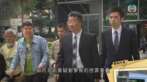 劉夢熊否認妨礙司法公正 案件進入審訊階段