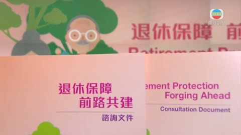 張建宗籲勿聚焦公共年金回報率 應討論理念 張建宗籲勿聚焦公共年金回報率 應討論理念