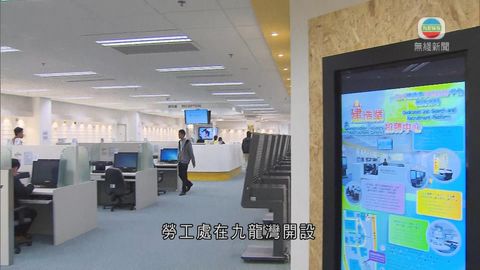 首個建造業招聘中心開幕 冀吸引年輕人入行