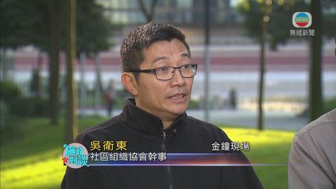 吳衛東：政府無措施回應房租貴 供應量不足