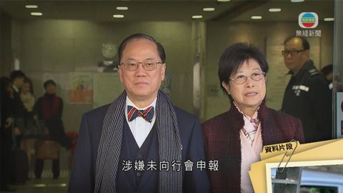 曾蔭權涉行為失當 明年一月高院開審