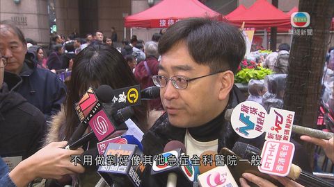 中醫院將以中醫主導 料興建成本較西醫院低