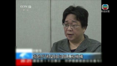 涉撞死人事故桂敏海回內地自首 冀勿炒作