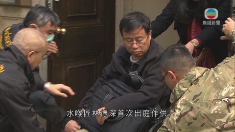 鉛水續聆訊 林德深指何標記擅自改用料