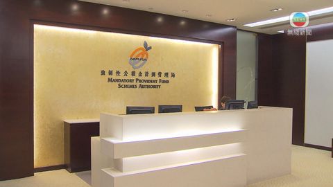 強積金下月起允合資格供款人分期提取