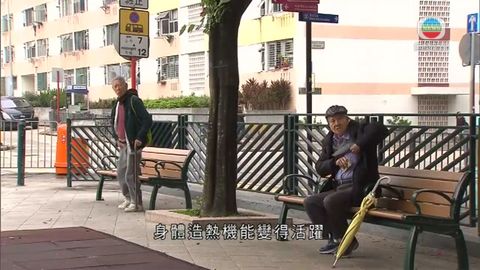 醫生提醒長者勿穿過多衣服 防失平衡絆倒 醫生提醒長者勿穿過多衣服 防失平衡絆倒