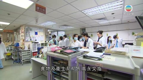 擬普通科醫生進修取專業資格 政府將提草案