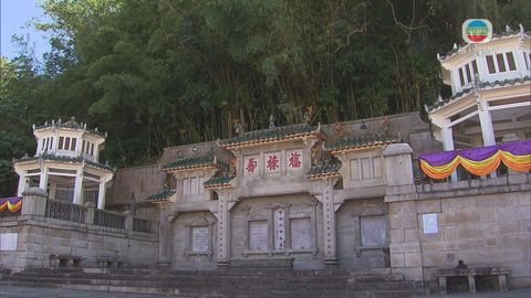 馬場先難友紀念碑揭幕 東華三院舉行儀式 馬場先難友紀念碑揭幕 東華三院舉行儀式