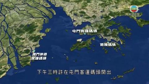 屯門往來澳門渡輪復航 初期兩地各開四班船 屯門往來澳門渡輪復航 初期兩地各開四班船
