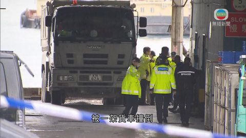 油塘貨車撞死騎車男 司機涉危駕被捕