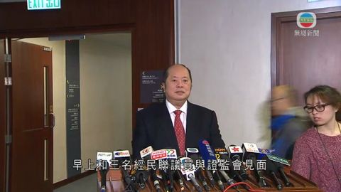 財經事務委員會會議欠1人流會 缺席議員致歉