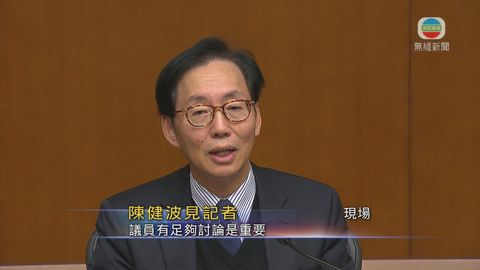 陳健波：議員需時討論 財委會應盡快加開會