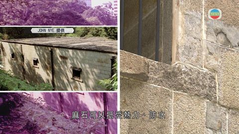 探古尋源:昔日英軍痕跡 域多利軍火庫 探古尋源:昔日英軍痕跡 域多利軍火庫