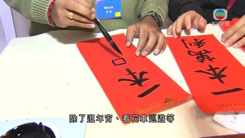 旅發局邀請海外博客來港 加強宣傳推廣