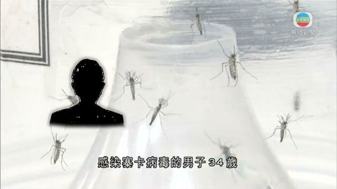 染寨卡病毒漢經港返內地 高永文:屬過境性質 染寨卡病毒漢經港返內地 高永文:屬過境性質