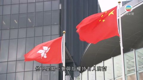 陳鑑林冀四方會談下周三舉行 討論版權修例