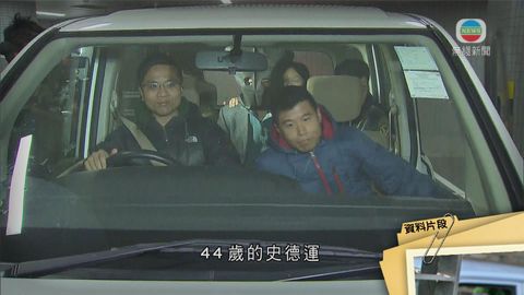 一中國籍漢涉外地謀殺案 港落網移交美國