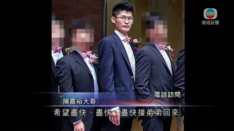 遊日失蹤港人尋獲屍體 日曾派直升機搜救