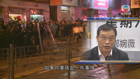 張志剛指小販問題為藉口 不應視為暴亂起因