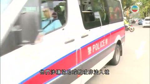 警西貢拘28名非法入境者 帶返警署調查