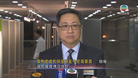 盧偉聰再次譴責暴亂 若觸警底線將果斷執法