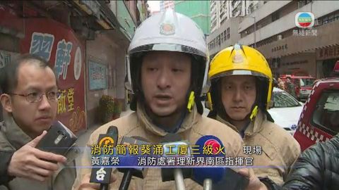 百名消防員參與葵涌工廈救火 火警起因待查