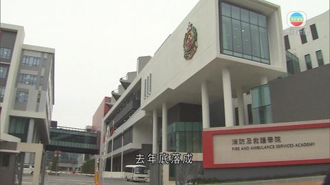 消防處新訓練學院陸續啟用 增助救援裝備