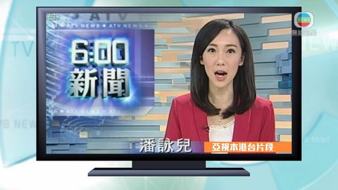 亞視復播兩時段新聞 無回應是否有新資金
