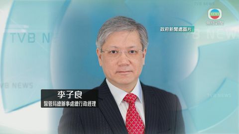 醫管局委任醫生李子良 為兒童醫院行政總監