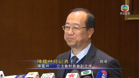 陳鑑林：議事時間被浪費 絕大部分提問重複