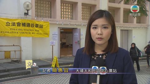 [現場]截至11點半 大埔票站逾718人已投票