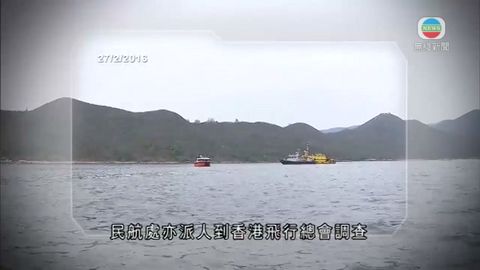 大埔老虎笏小型飛機墮海 飛機殘骸仍未打撈